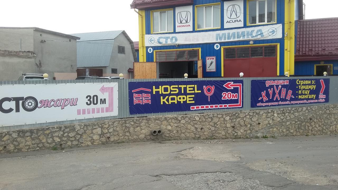 Hostel Stozhary Ternopil Exterior foto
